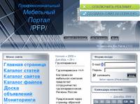 �������������� - 29 ������� 2009 - ���������������� ��������� ������